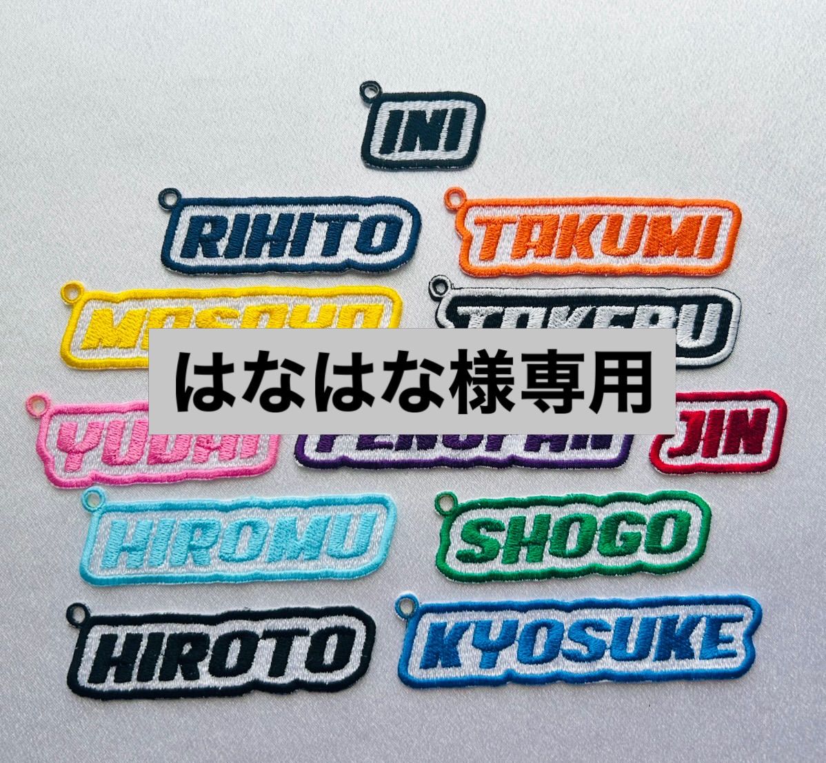 hanaさま、専用です。 はなはな様 専用 はなはな 様専用 はなはな様専用 ハナハナ☆様専用