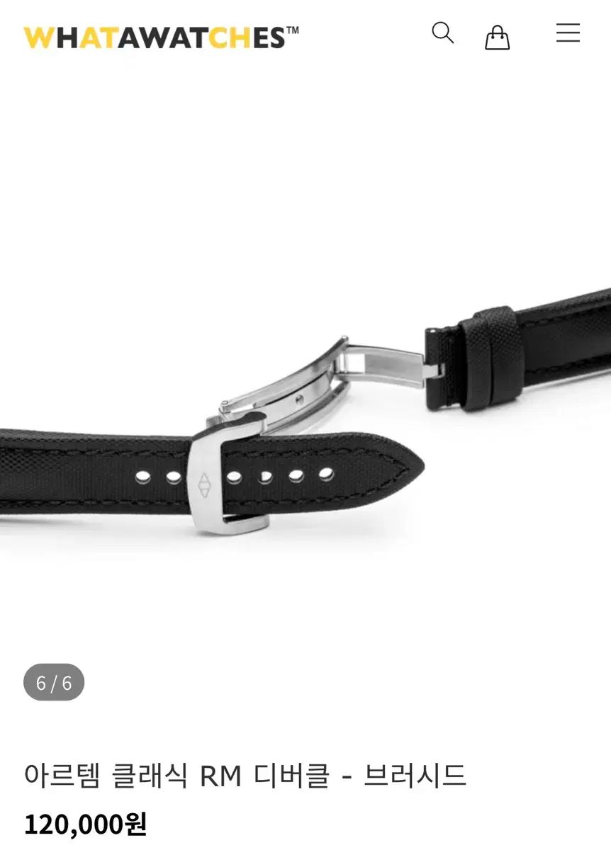 アルテム artem RM Dバックル クラシック