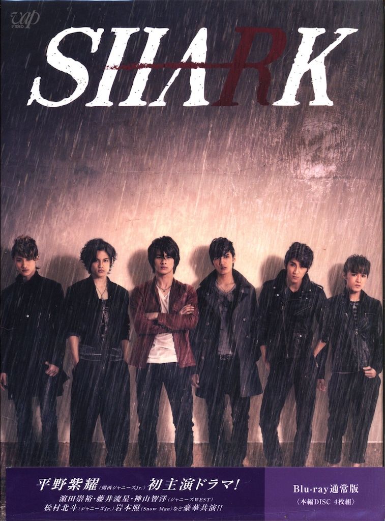 ドラマBlu-ray SHARK Blu-ray BOX 通常版