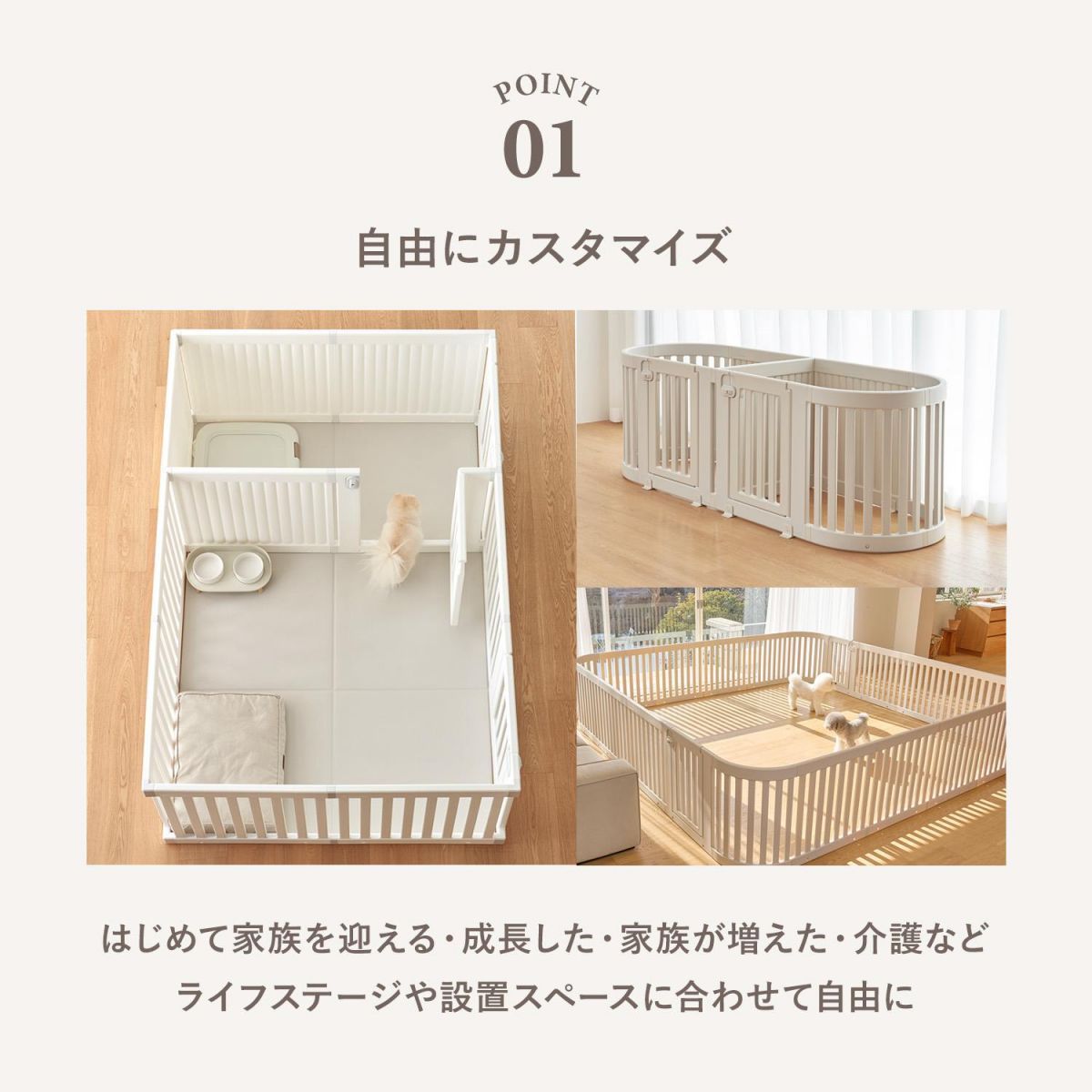 ペット用サークルドア付すべり止め付きオールブラインドペットサークル拡張増設犬用ゲージペットゲージフェンスケージ中型犬小型犬多頭飼いシンプルモダン簡単組み立て柵ジョイント式室内サークル犬ゲージサークルおしゃれth145