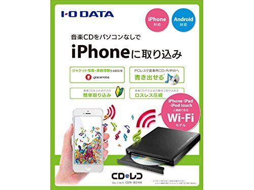 CDレコ6　wifi接続　スマホ用CDレコーダー CDレコ6 wifi接続 スマホ用CDレコーダー I-O DATA iPhone スマホ