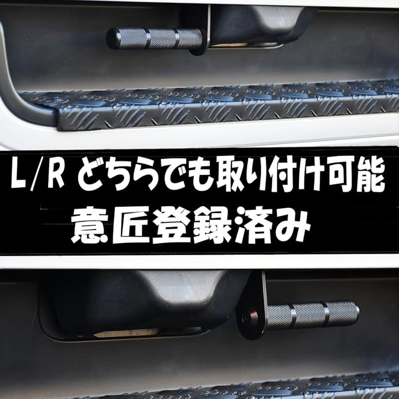 在庫 East field リアゲート開閉アシストグリップ ライトタイプ ハイエース200系 レジアスエース 標準 ワイドボディ対応 スーパーGL DX 4型～8型 ワゴン車取付不能 ブラック 1