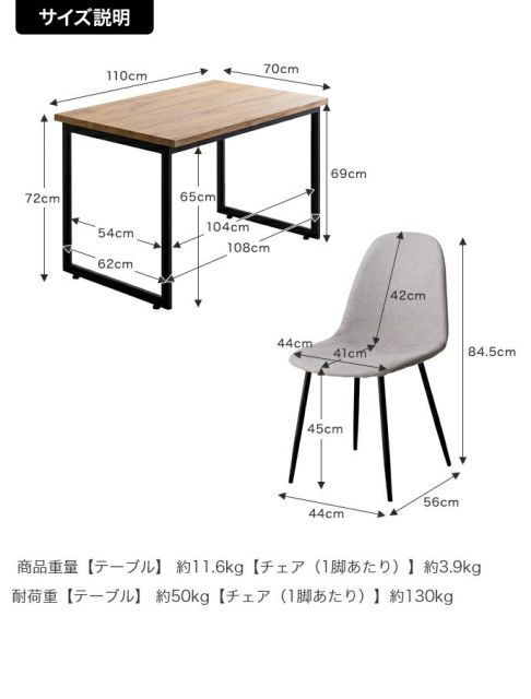 Moku ダイニングテーブル
