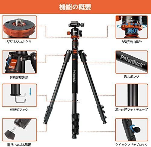スマホ三脚 全高165cm