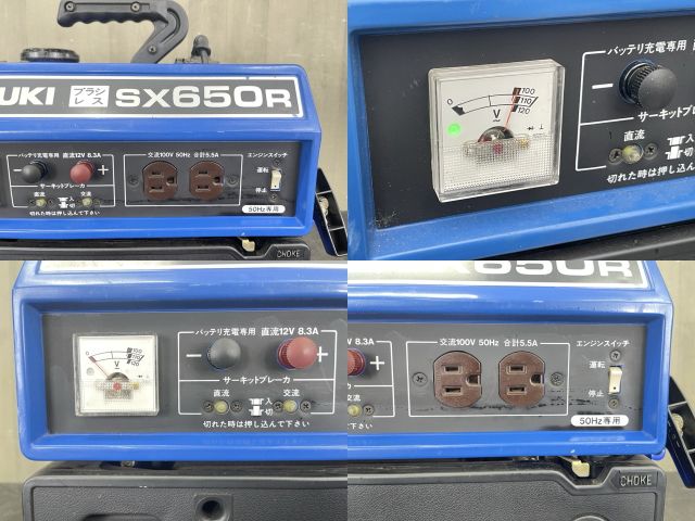 発電機【中古】動作保証 SUZUKI SX650R ブラシレス 50Hz専用 2