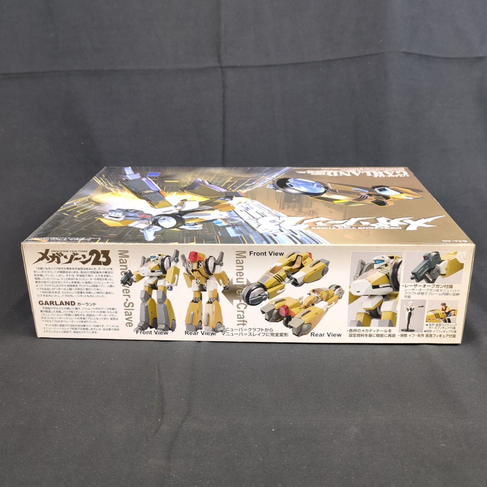 GARLANDメガゾーン23 完全変形ガーランド自治軍カラー使用 もか 傑作！バイク→ロボに完全変形【メガゾーン23 MODEROID