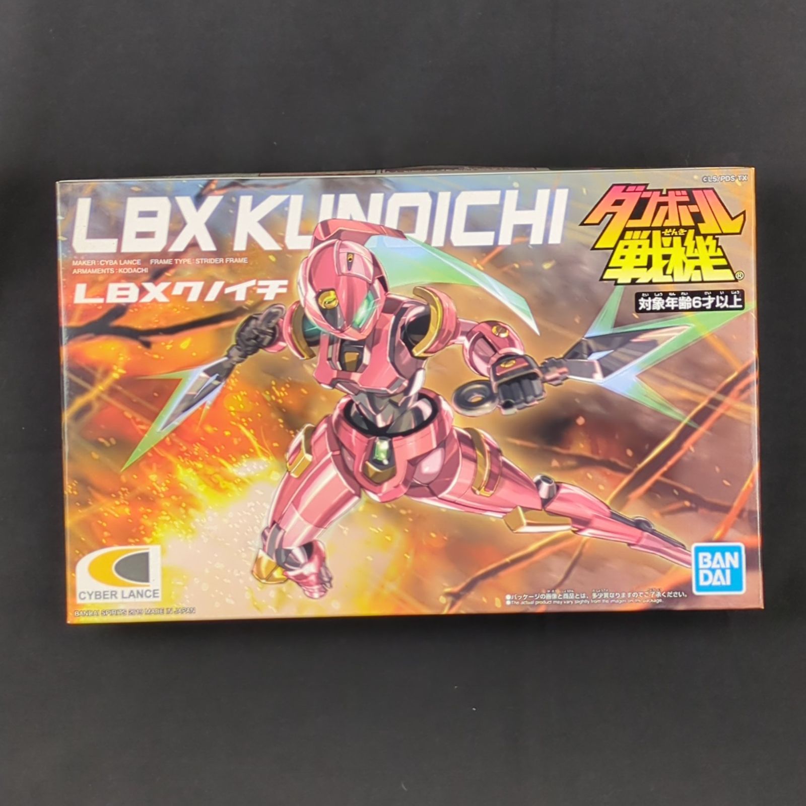 【新品未開封】LBX オーディーンmk-2 アキレスD9 ダンボール戦機 ダンボール戦機W」より「LBXアキレスD9」「LBXオーディーンMk-2