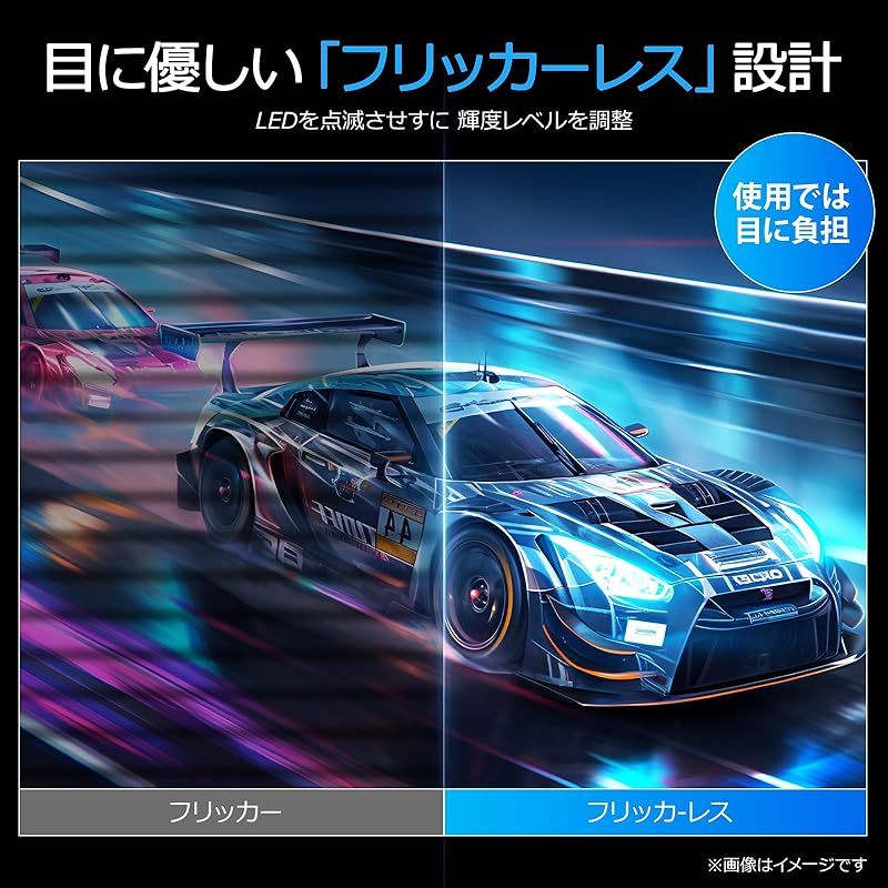 KOORUI ゲーミングモニター