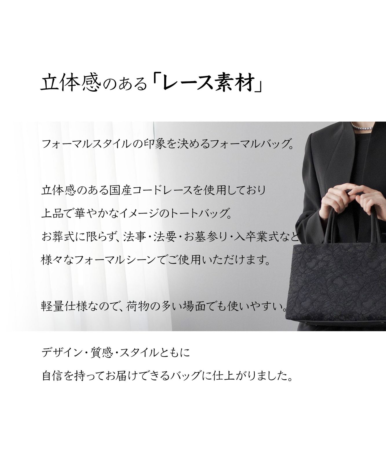 喪服 お葬式