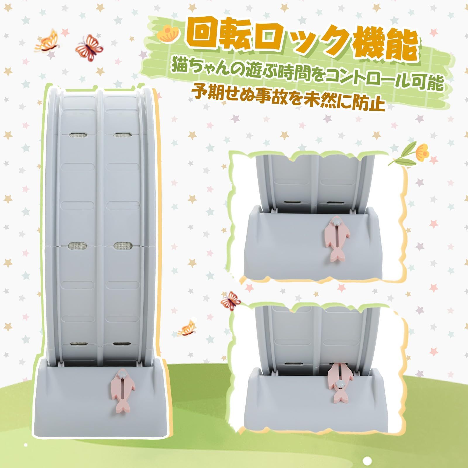 猫用トレッドミル 猫の車輪