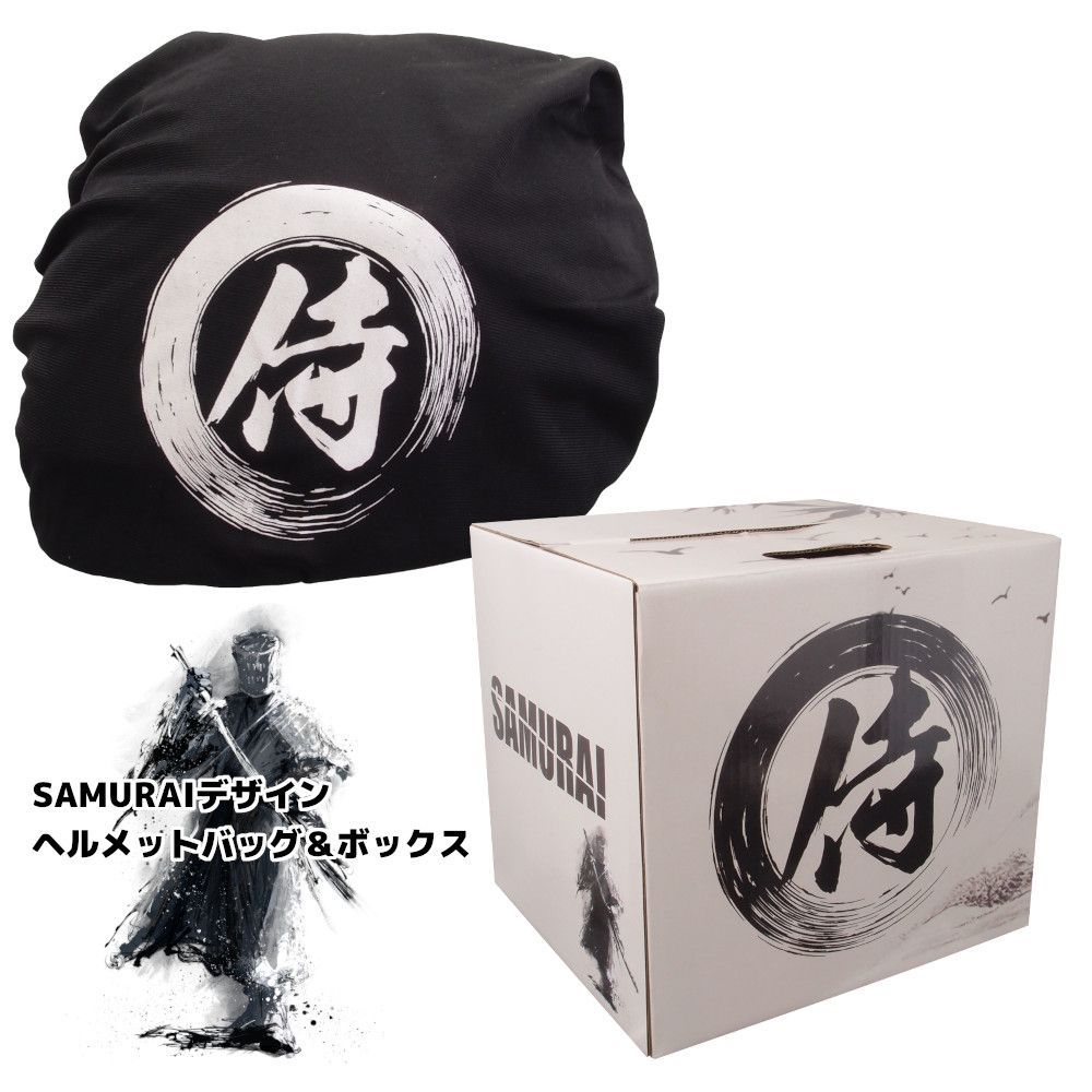 レトロヘルメットSAMURAI マットホワイト