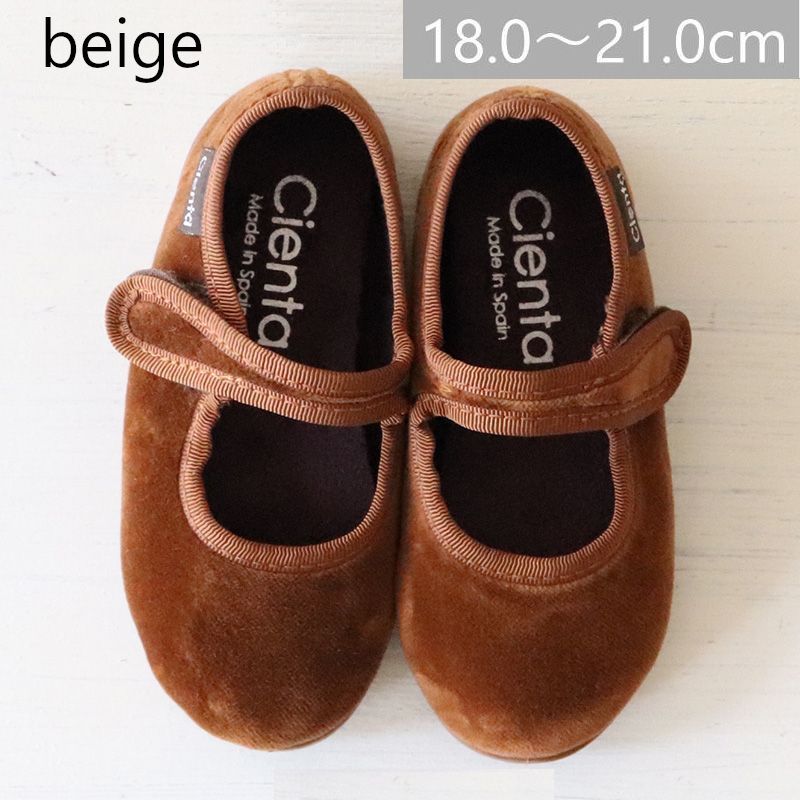 Cienta/ シエンタ ストラップシューズ ベロア 靴 beige 29〜34サイズ(18.0〜21.0cm) 500-50，500-075（キッズ ベビー）