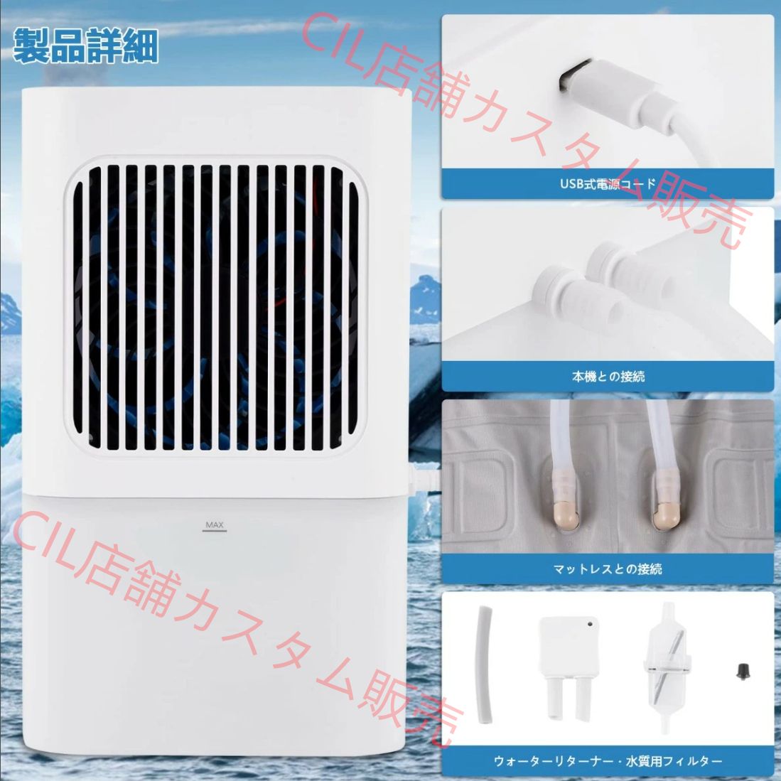 水冷マット冷却マット水循環マット折りたたみ可能快眠マット電気冷却