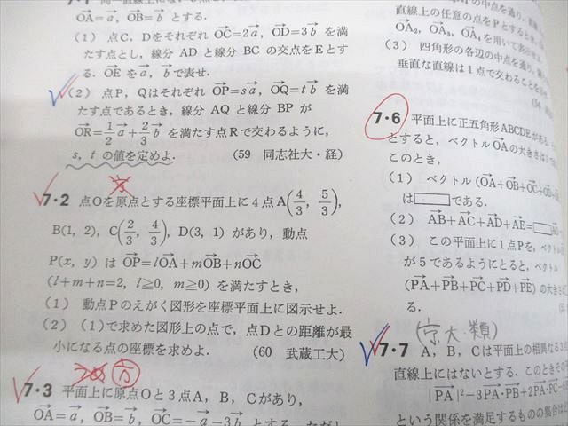 東京出版 大学への数学 2011年4月〜2012年3月号/臨時増刊 計18冊 雲幸一郎/浦辺理樹/横戸宏紀/森茂樹/他多数 080L1D 東京出版 大学への数学 2011年4月～2012年3月号/臨時増刊 計18冊 雲