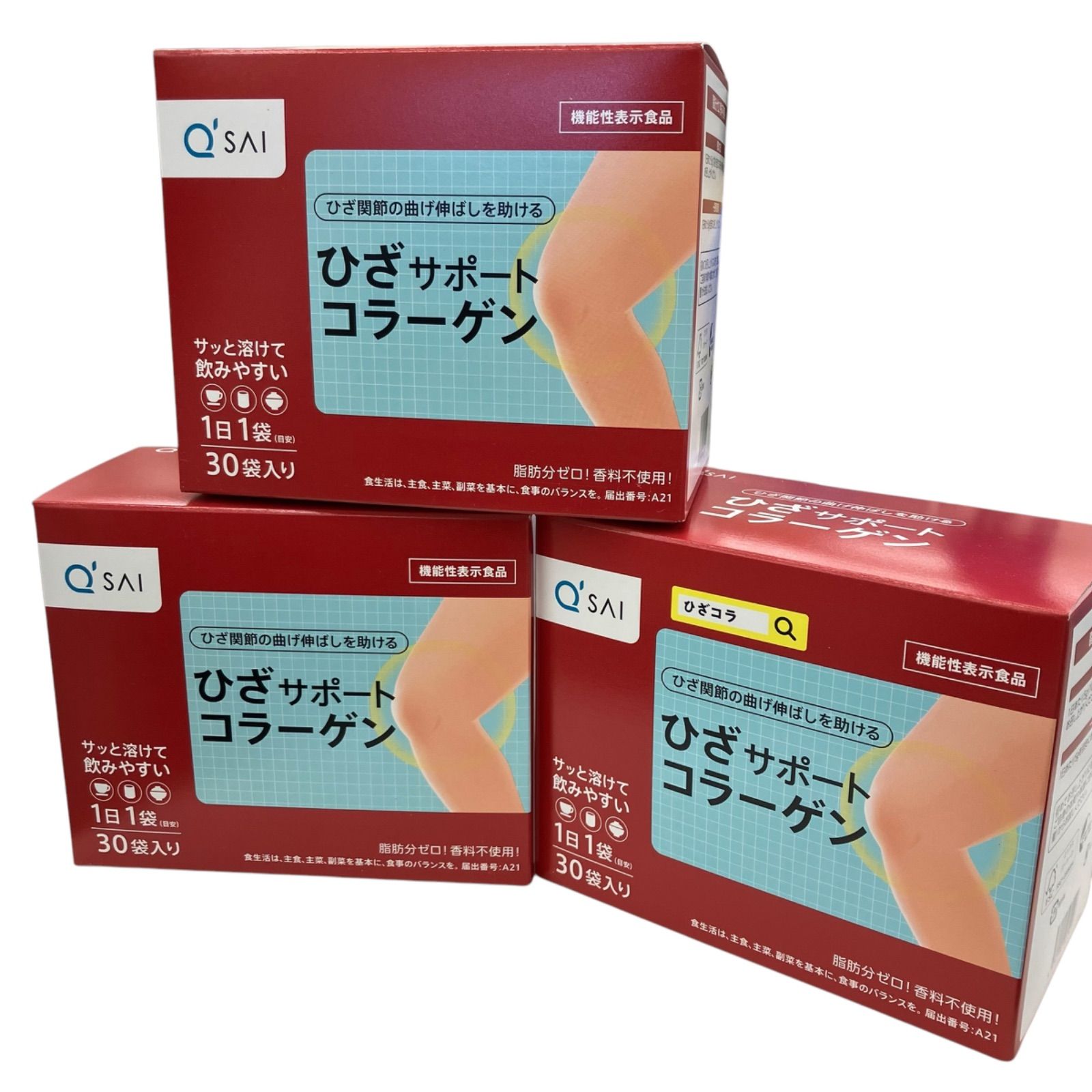Q'SAI ひざサポートコラーゲン 30袋入り 個包装 Q'SAI ひざサポート