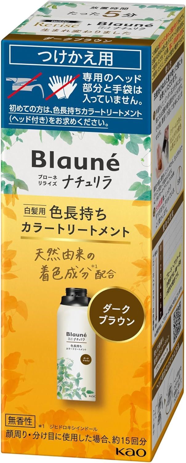 新品未使用　ブローネ リライズ ナチュリラ つけかえ用　ダークブラウン　3箱 41+b4Zzk6bL._SS200_.jpg