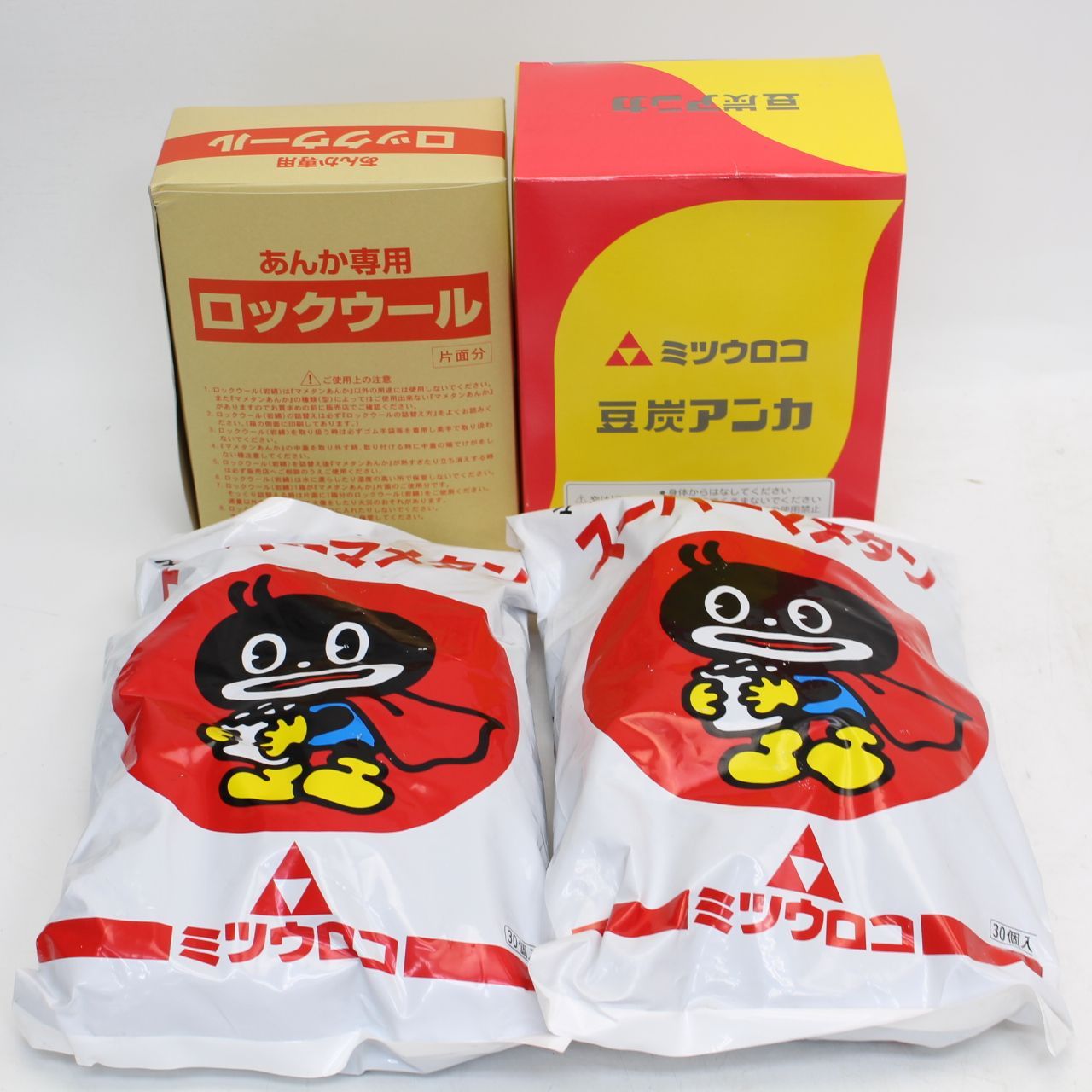 ミツウロコ 豆炭アンカ ロックウール セット 【公式通販】