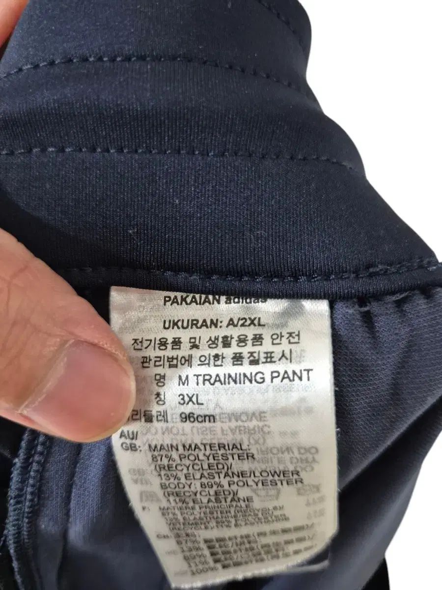 アディダス トレーニングパンツ