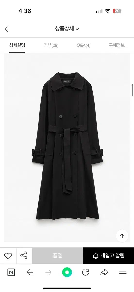 MIXXO(ミッソ) ダブル ロング トレンチコート 黒 s - メルカリ