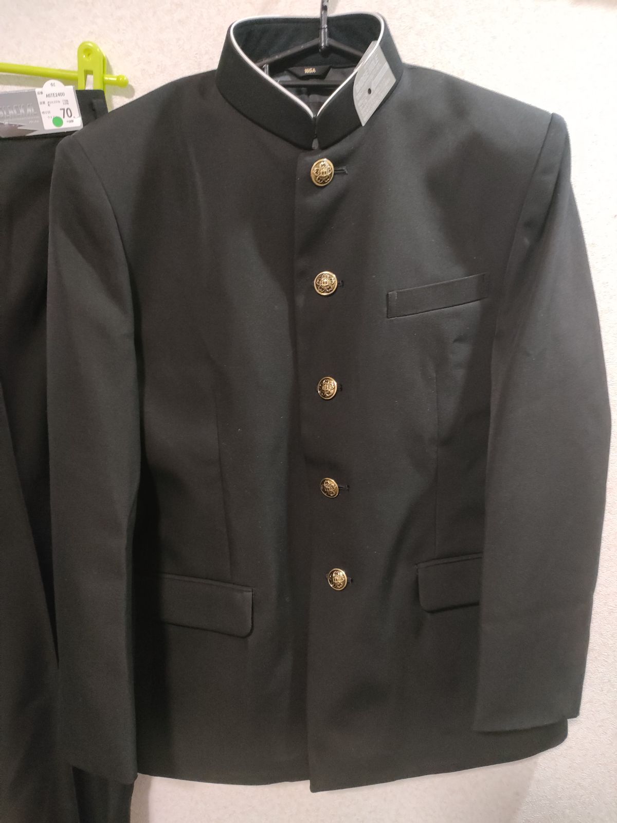 高校