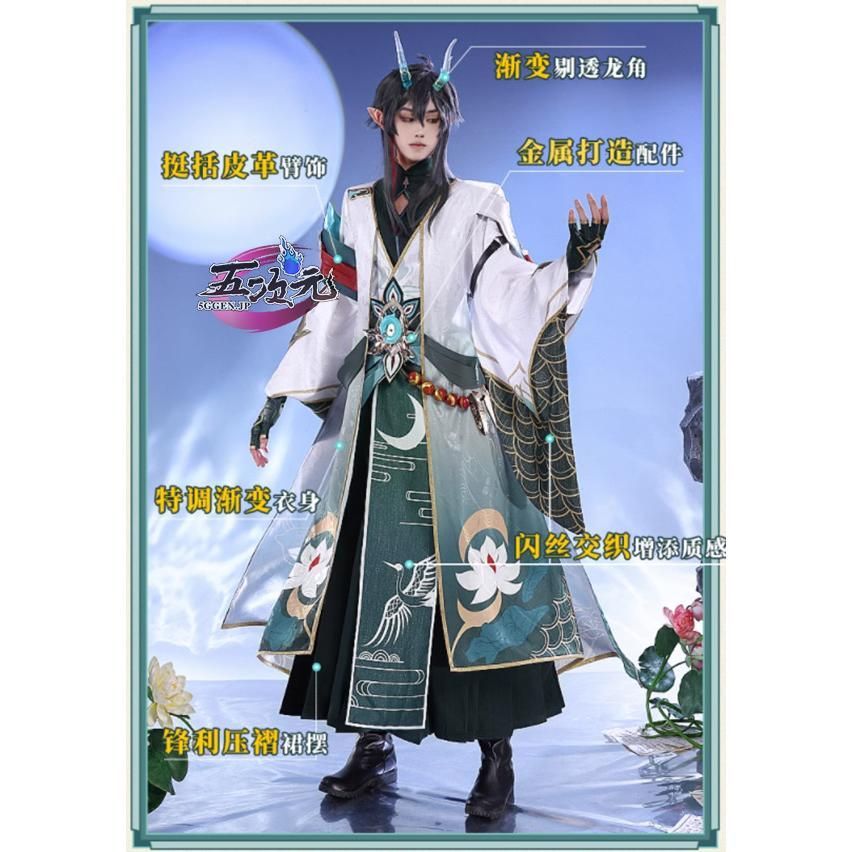 人気 三分妄想 崩壊スターレイル コスプレ 崩スタ 丹恒 飲月君 千夜春秋 同人衣装 ウィッグ 靴 追加可 BJ0922MLレイヤー服