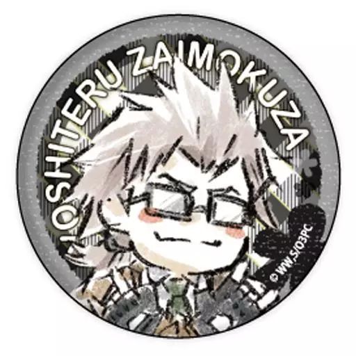 中古】バッジ・ピンズ 材木座義輝 「缶バッジ やはり俺の青春ラブコメ