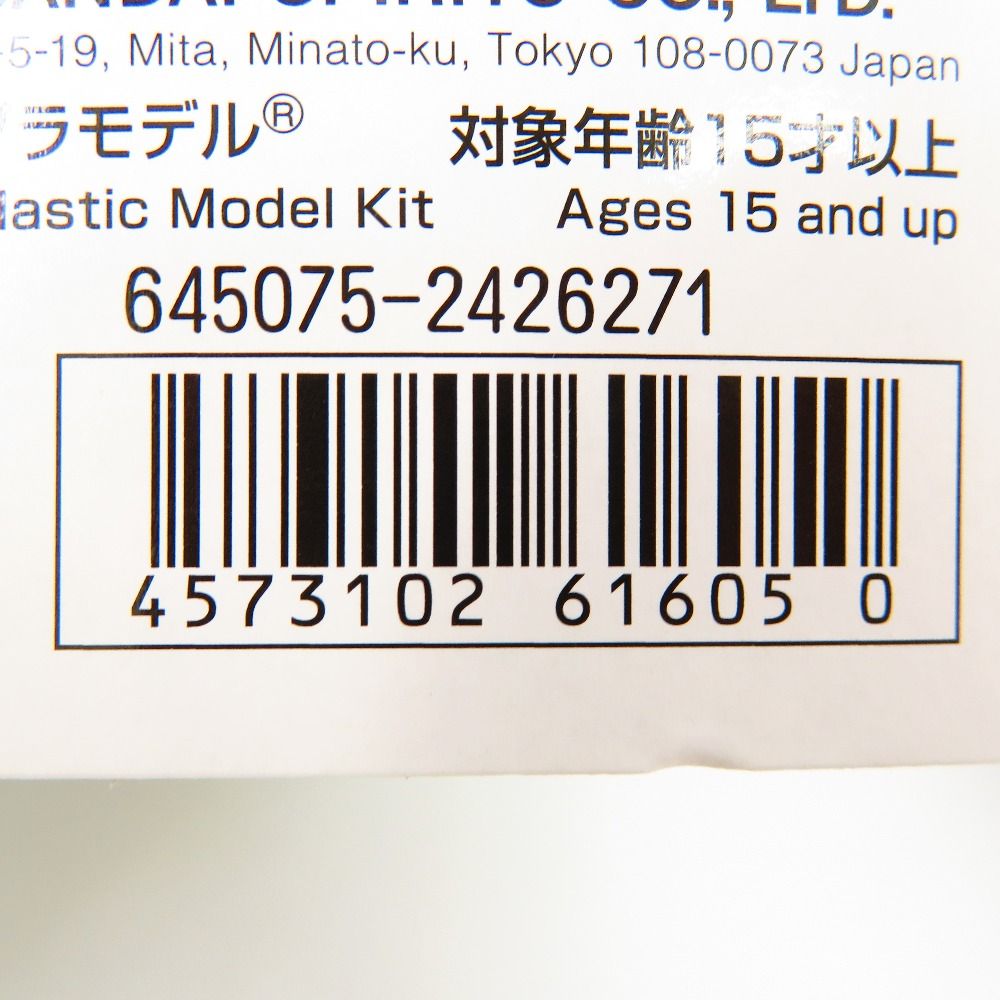 SPIRITS バンダイスピリッツ