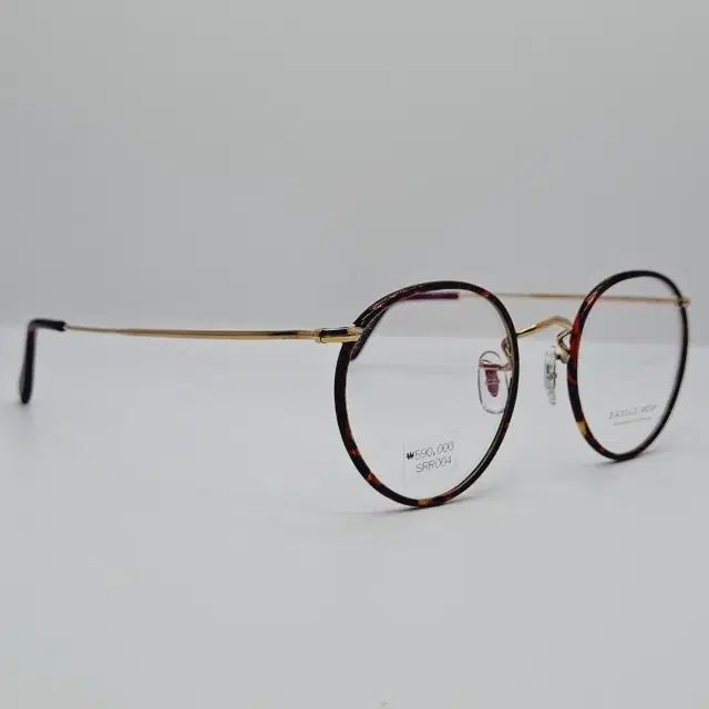 新ビルロー メガネフレーム