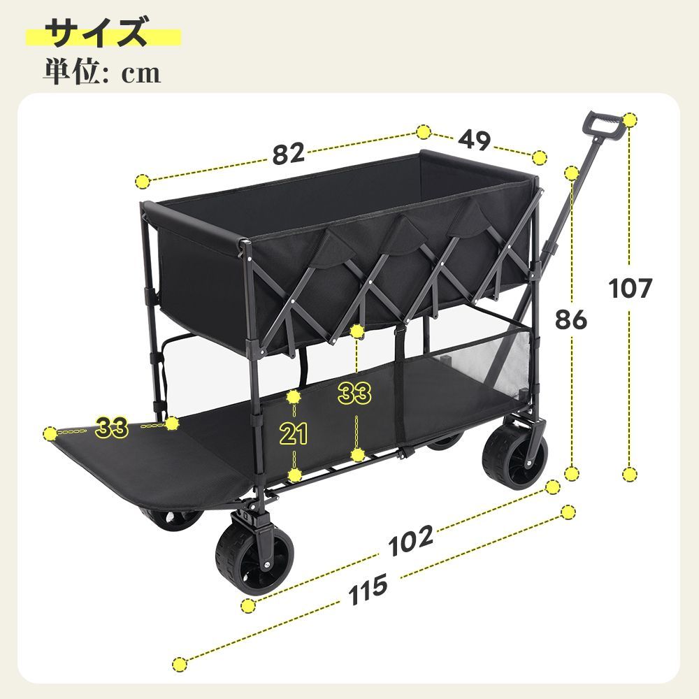 大容量｜後ろ開け式｜自立 折りたたみ仕様｜コンパクトデザイン｜アウトドアワゴン｜N509P276932B