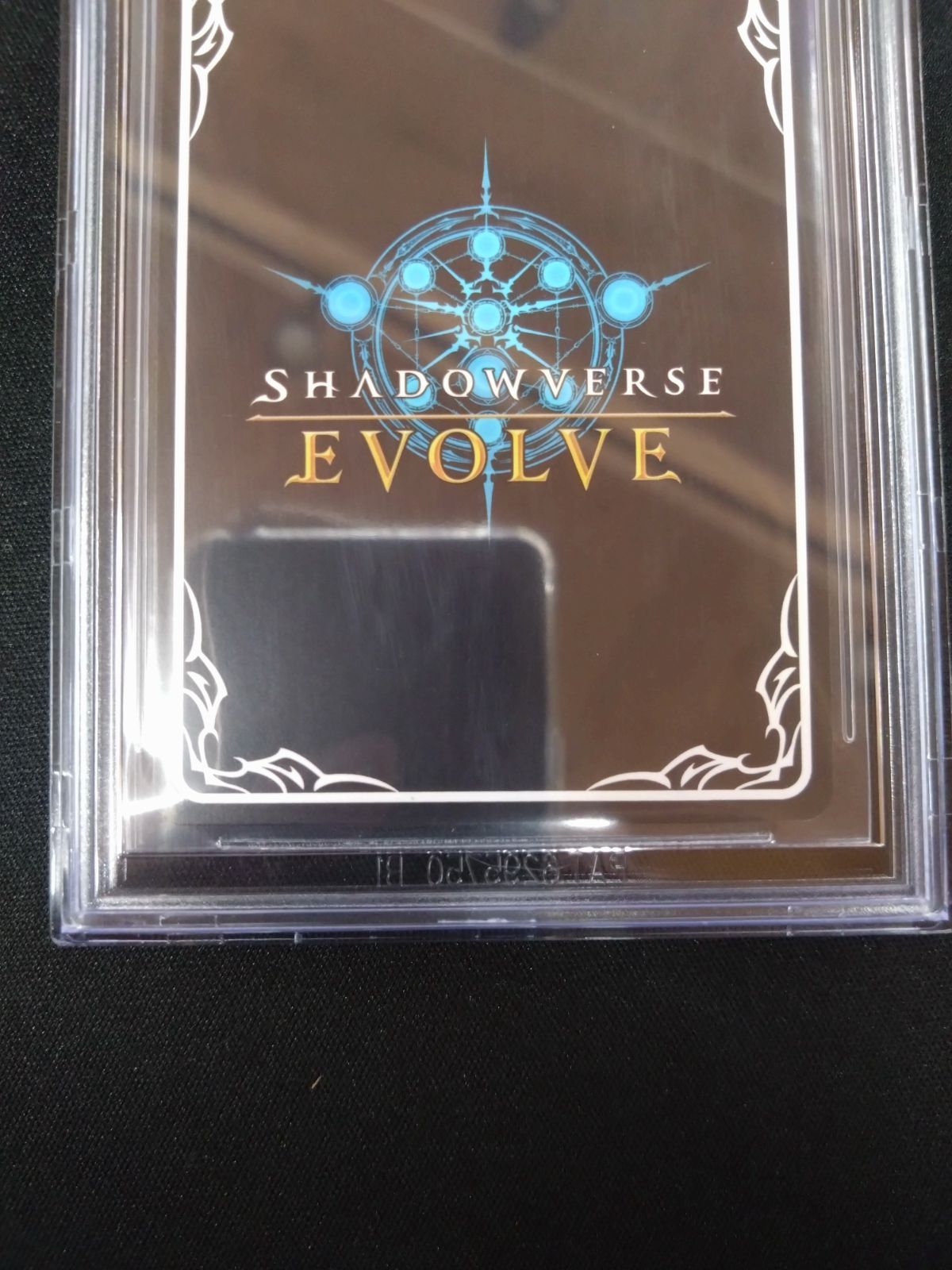 シャドバ デウスエクスマキナ プロモ BGS9.5 PSA10相当 ① - メルカリ
