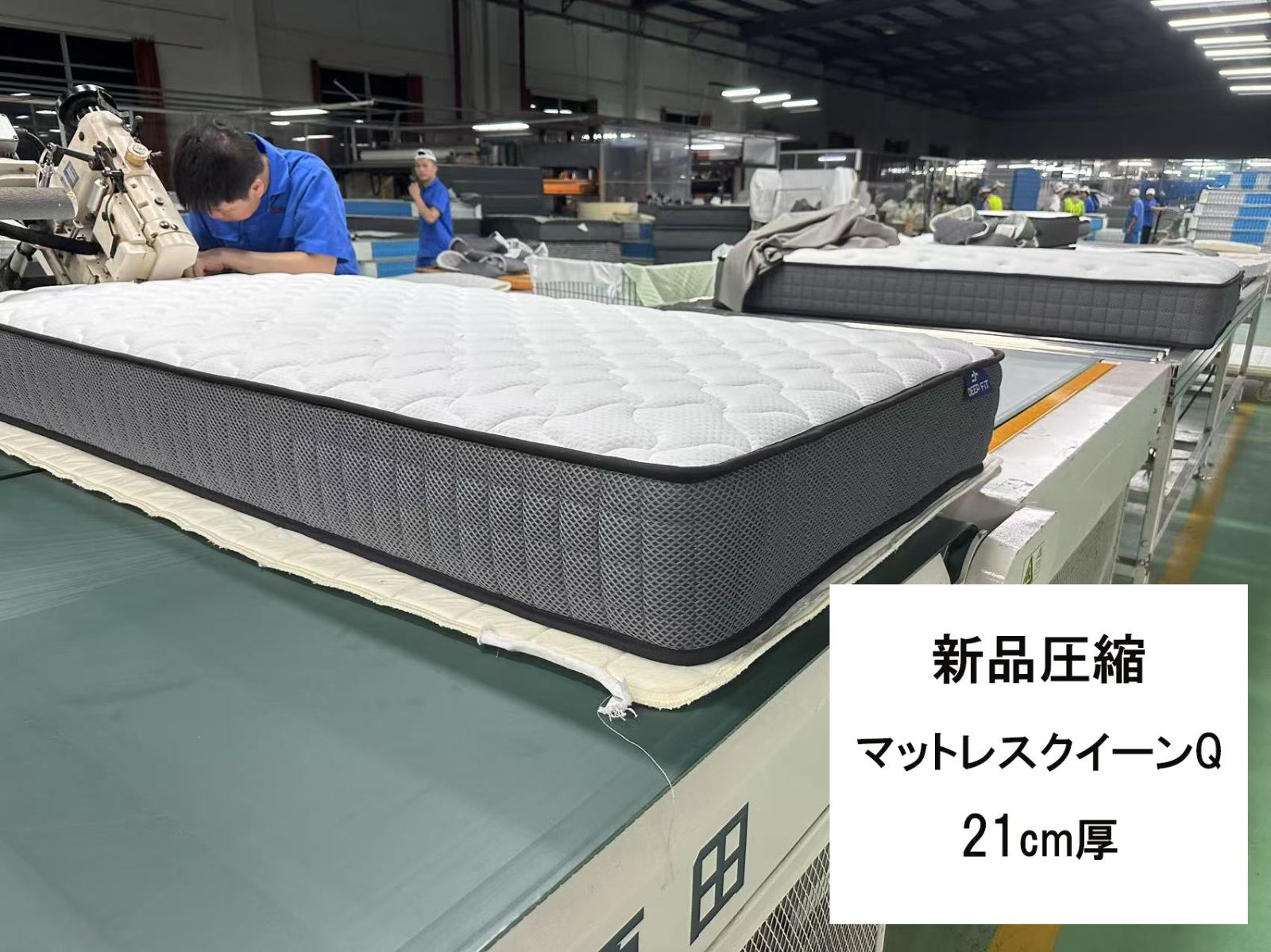 腰痛 体圧