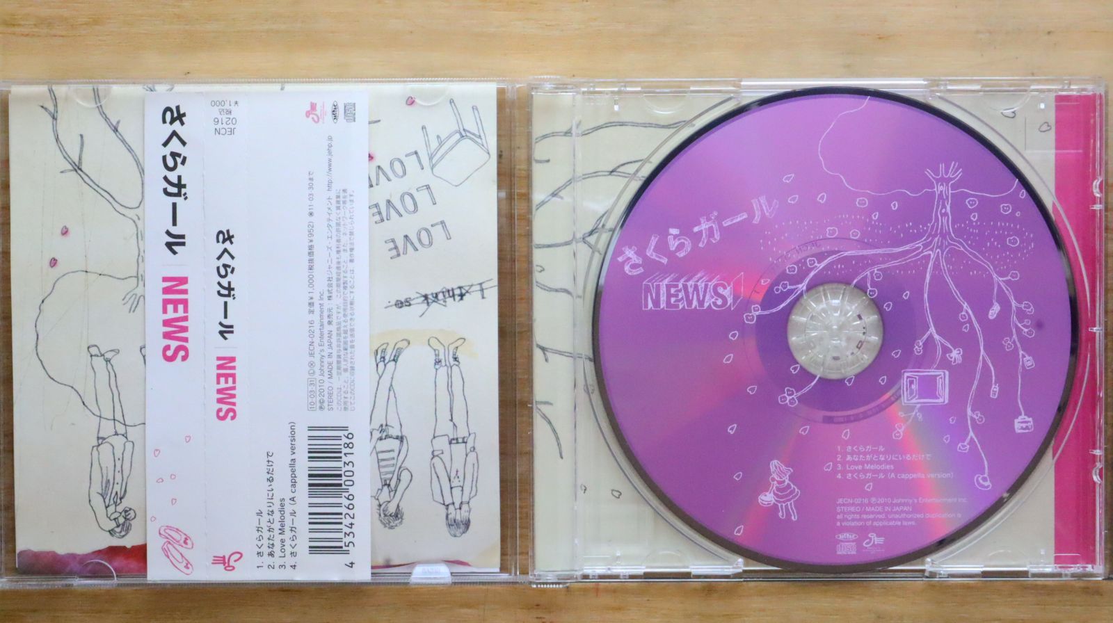 Z/X -Zillions of enemy X- NF DramaCD ⑨ 「13姉妹 雪月花