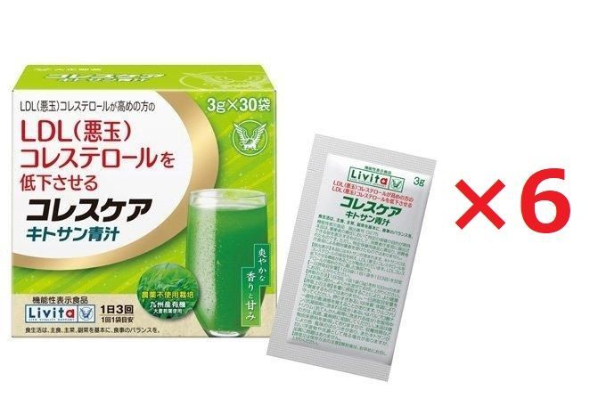 6個セット 大正製薬 コレスケア キトサン青汁