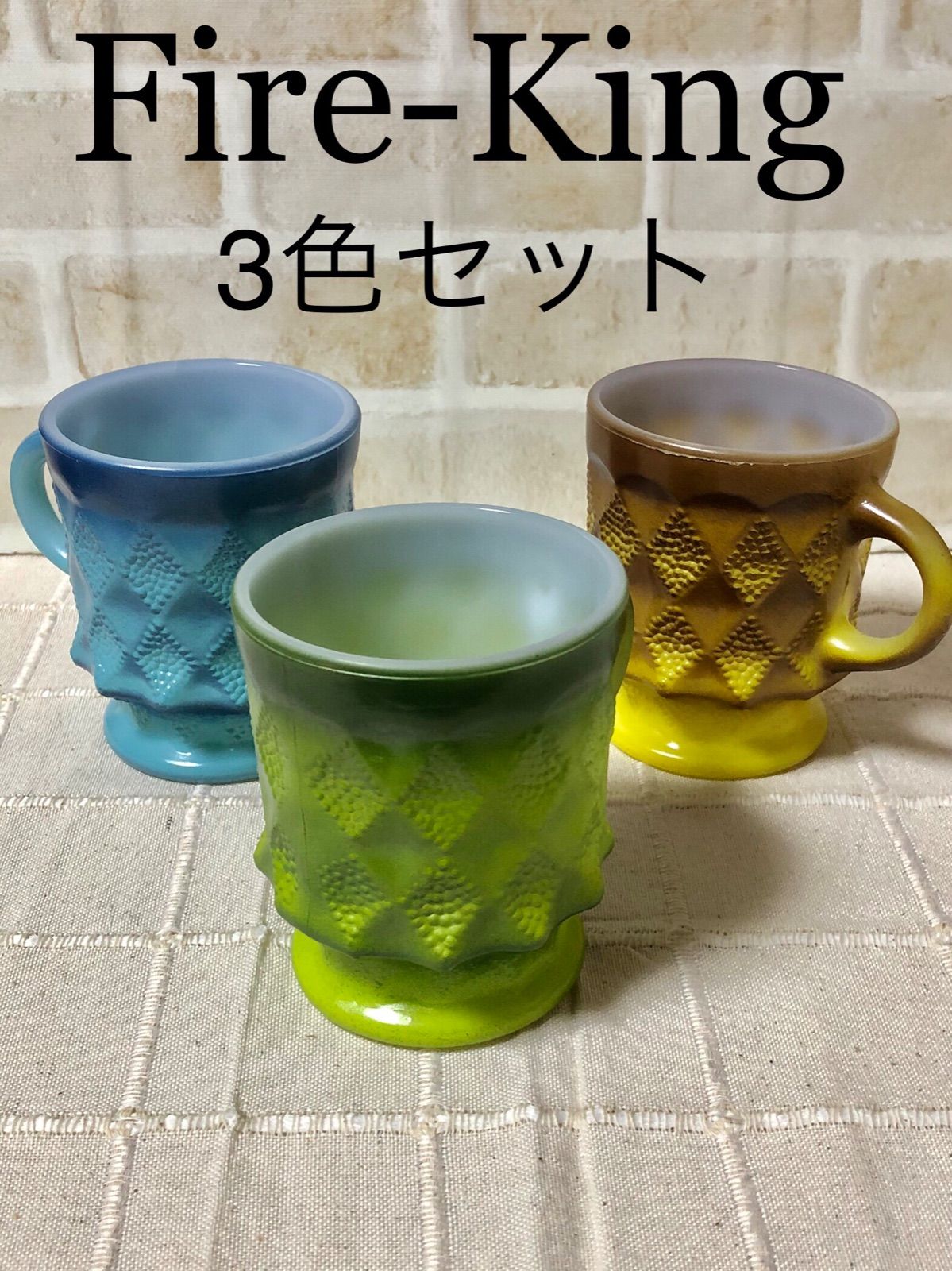 Fire King 3色セット ヴィンテージ マグ キンバリー 美品 - メルカリ