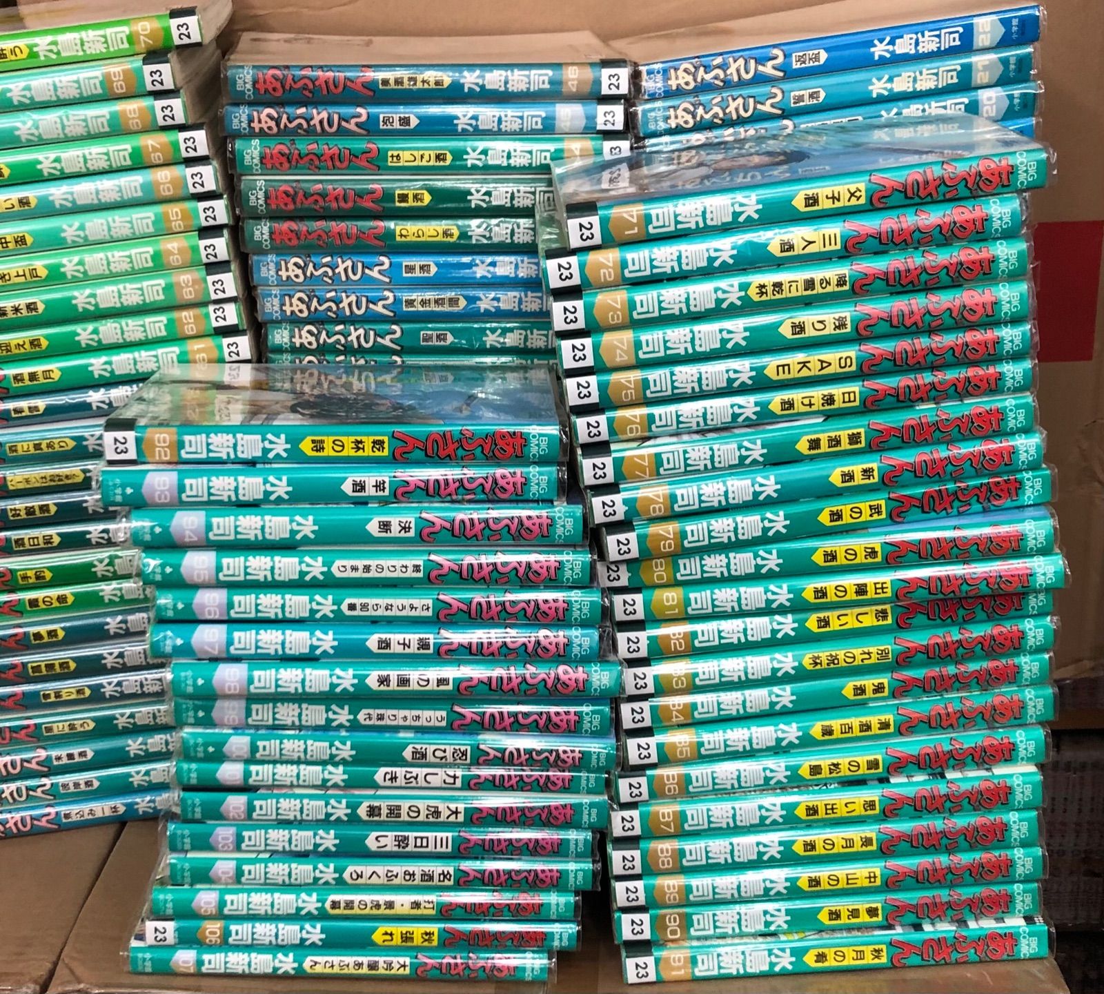 あぶさん 全巻セット 1巻から107巻 - メルカリ