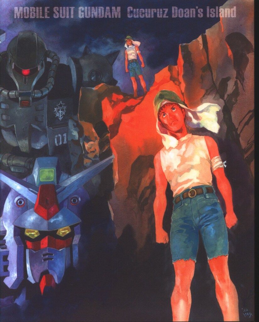 アニメBlu-ray 機動戦士ガンダム ククルス・ドアンの島 劇場先行