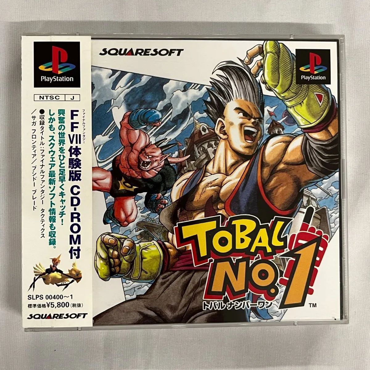 PS playStation プレイステーション トバルナンバーワン TOBAL No.1 