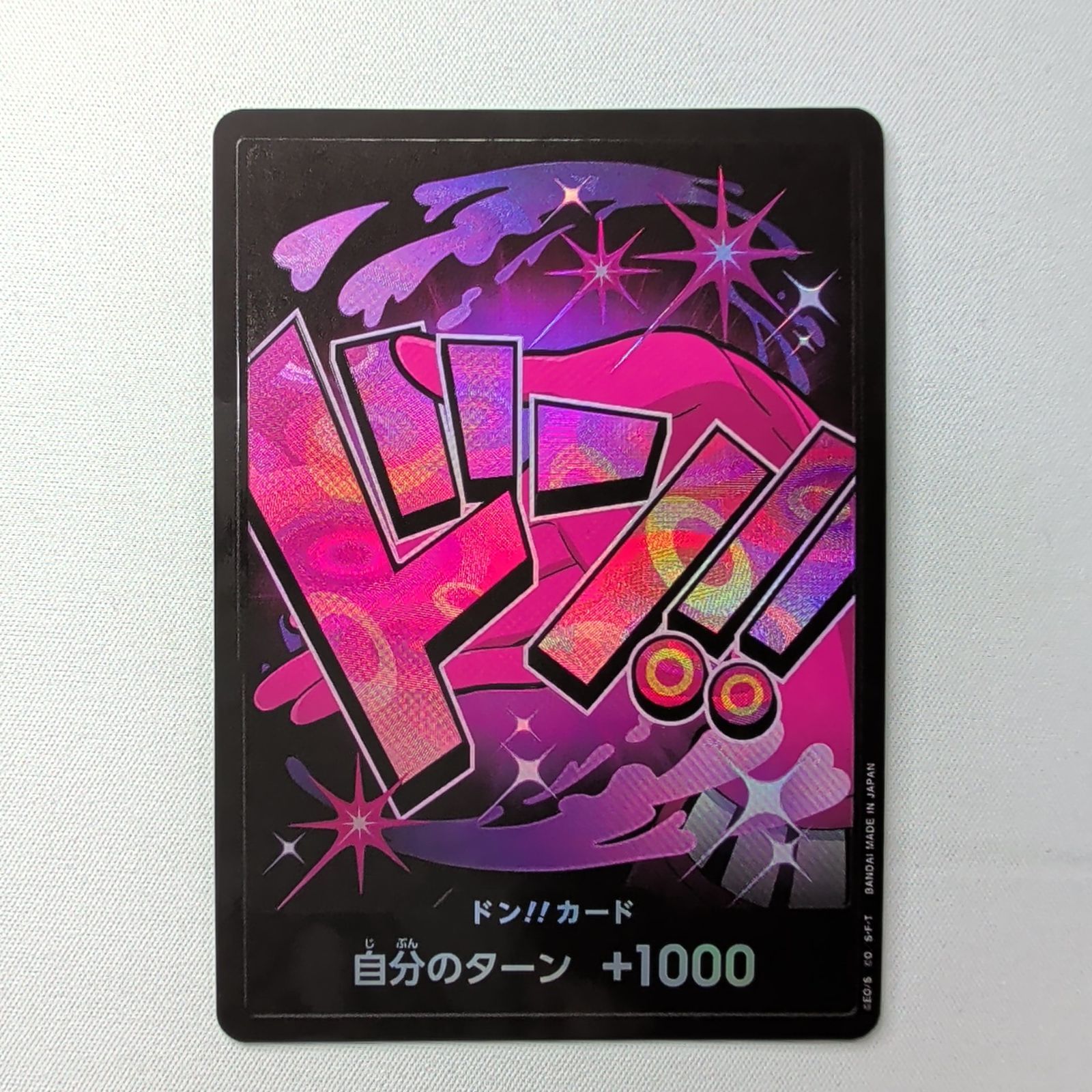 ドン!!カード 【レイジュ／パラレル】（PRB01収録） ワンピース