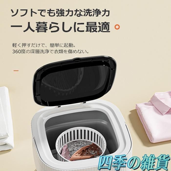 小型洗濯機 折りたたみ ミニ洗濯機 脱水機能付き 脱水かご付き グレー 洗濯機 小型洗濯機 ミニ洗濯機 折りたたみ 脱水 ウォッシュ