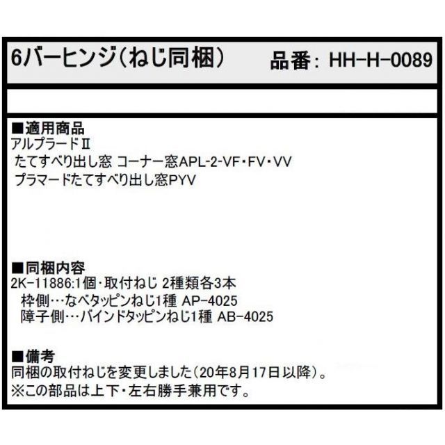 | 1個入り