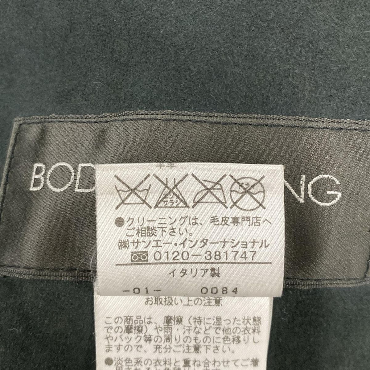 BODY DRESSING Deluxe(ボディドレッシングデラックス) コート サイズ9