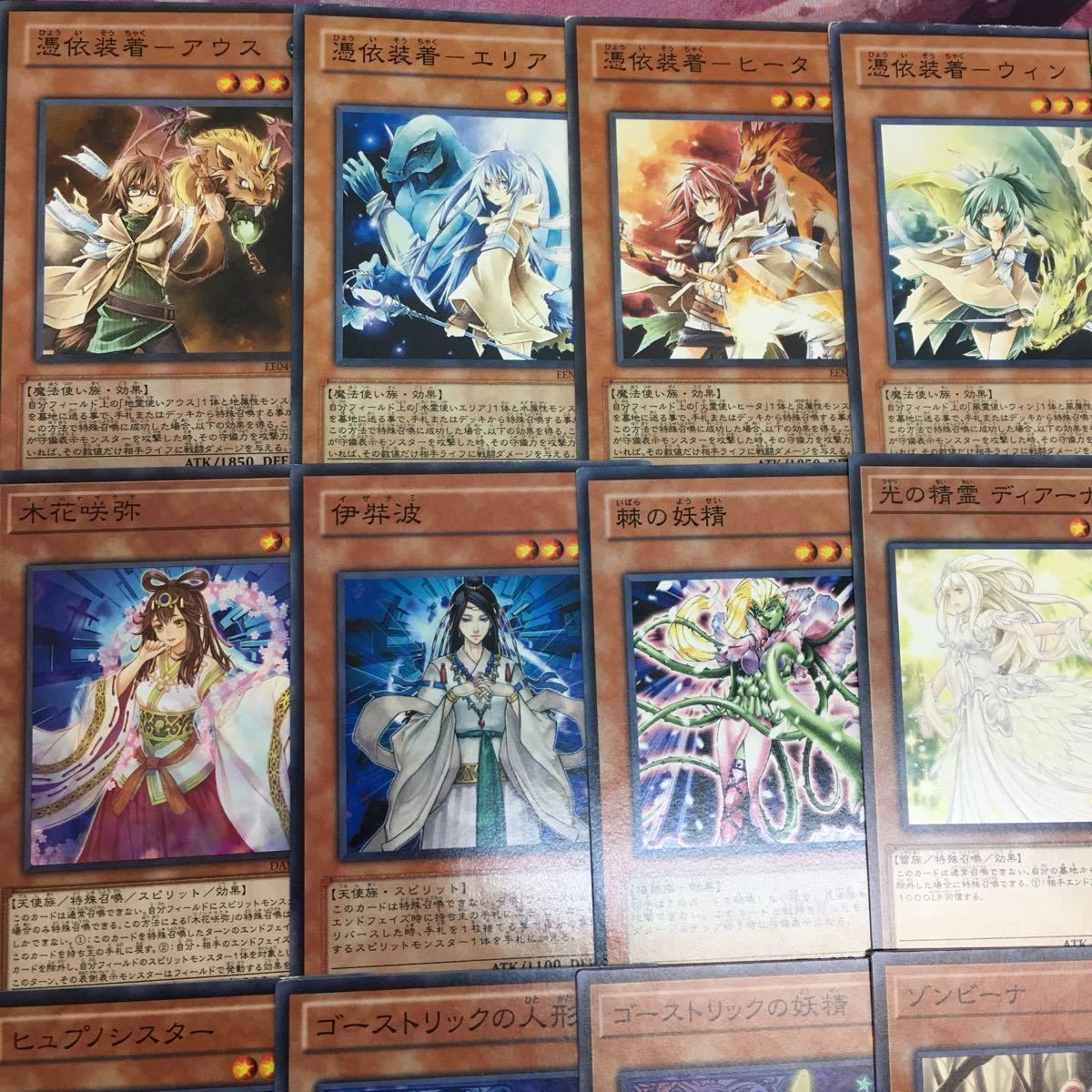 霊獣　デッキパーツ　英語版　EU版　最高レアリティ 霊獣 デッキパーツ 英語版 EU版 最高レアリティ 霊獣 デッキパーツ