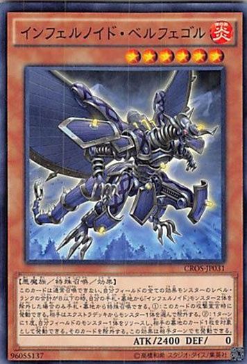 インフェルノイド ・ヴァエル　3枚　シークレット インフェルノイド・ヴァエル | シークレットパラレル | ドラゴン