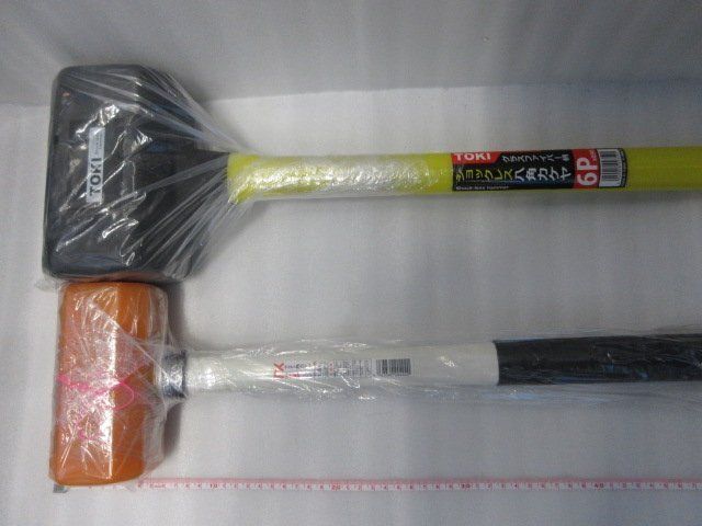 PXUK04MG 2点セット