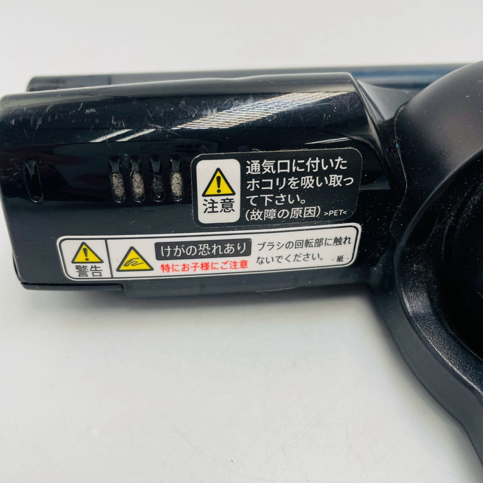 簡易清掃済】SHARP （型番：EC-HR7-T） 掃除機 ヘッド 回転