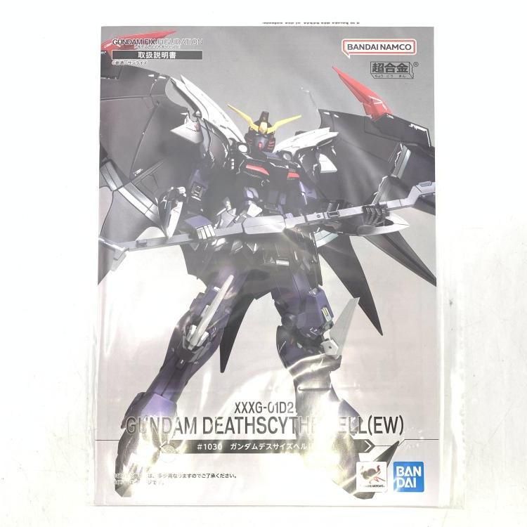 GFF L COMPOSITE　デスサイズヘル EW Amazon | BANDAI SPIRITS(バンダイ スピリッツ) 魂ウェブ商店