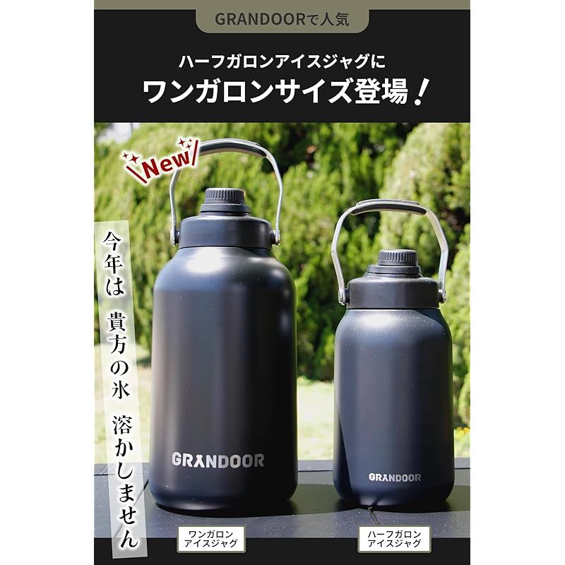 FOXDOOR アイスジャグ 氷を溶かさない アイスコンテナ 保冷 ＆ 保温  