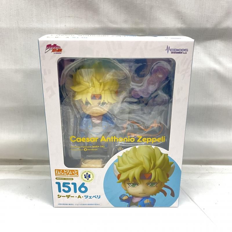 【中古】S未開封)ねんどろいど シーザー・A・ツェペリ[22]