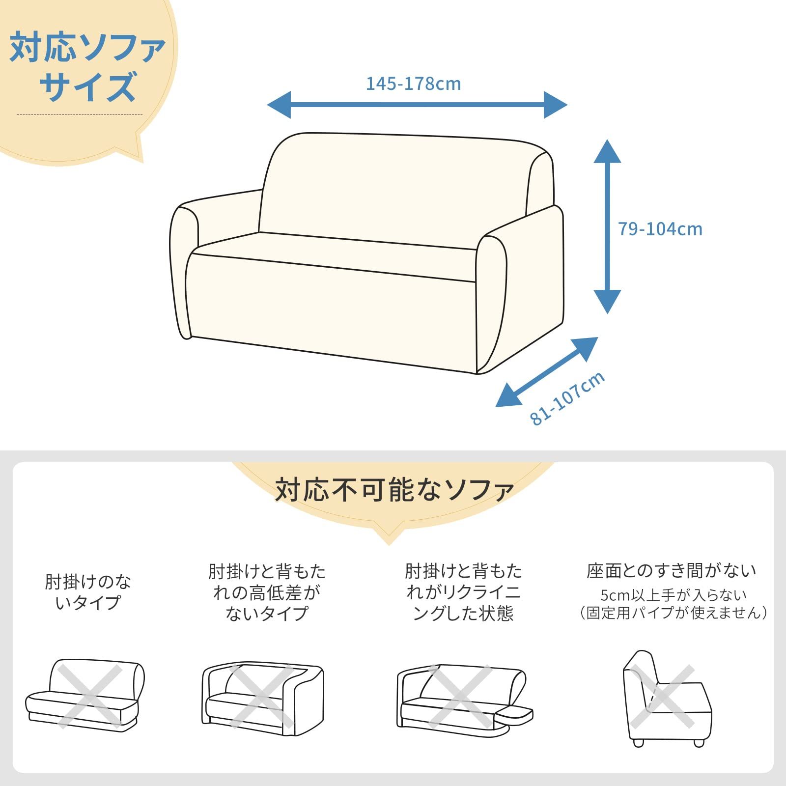 【迅速発送】ソファーカバー 2人掛け 肘付き 「毛が絡みにくい素材」「爪研ぎ対策」「ペットと一緒にくつろげる新感触」 肘付ストレッチハイバックソファカバー 一体型ソファーカバー 伸縮 ストレッチカバー うっとりなめらか 洗える ソファーカバー フィットタイプ