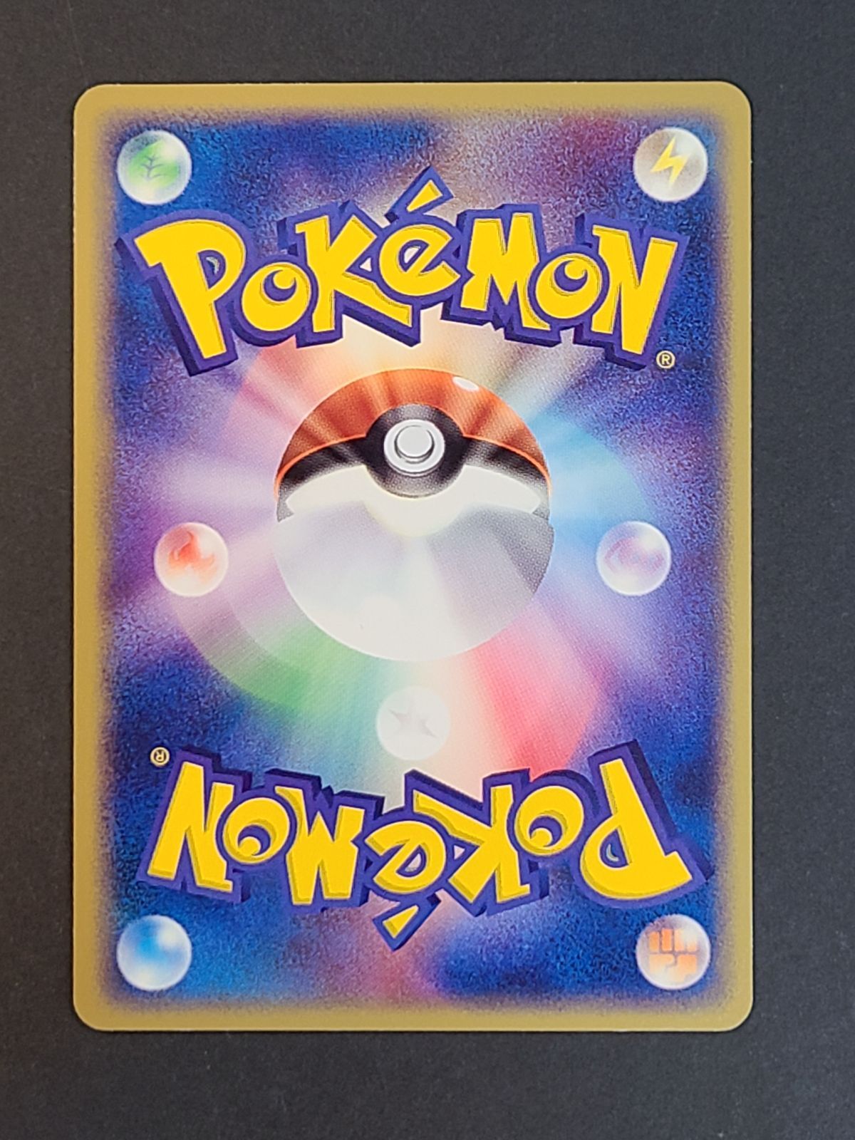 ピカチュウ　WHF 5GD 06A HD3 未開封美品】第21回次世代ワールドホビーフェア来場記念